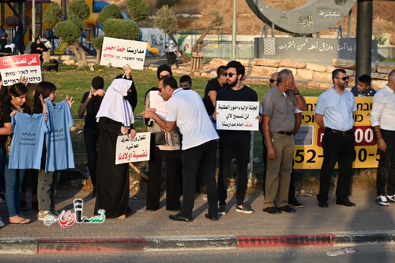 فيديو: مشاركة واسعة من اهالي وطلاب في الوقفة التنديدية ضد عنف الشرطة ويؤكدون : طلابنا ومدارسنا خط احمر ... مع غياب نواب البرلمان القسماويين ...